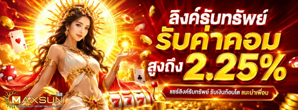 slotmaxsun168